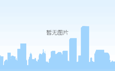 退休能领多少钱？ 社保缴15年和30年差2倍